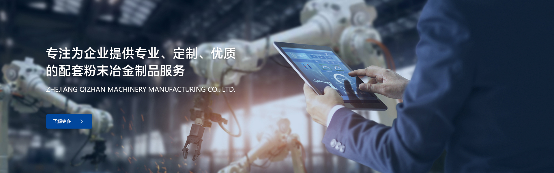 优博·新闻中心-浙江优博机械制造有限公司