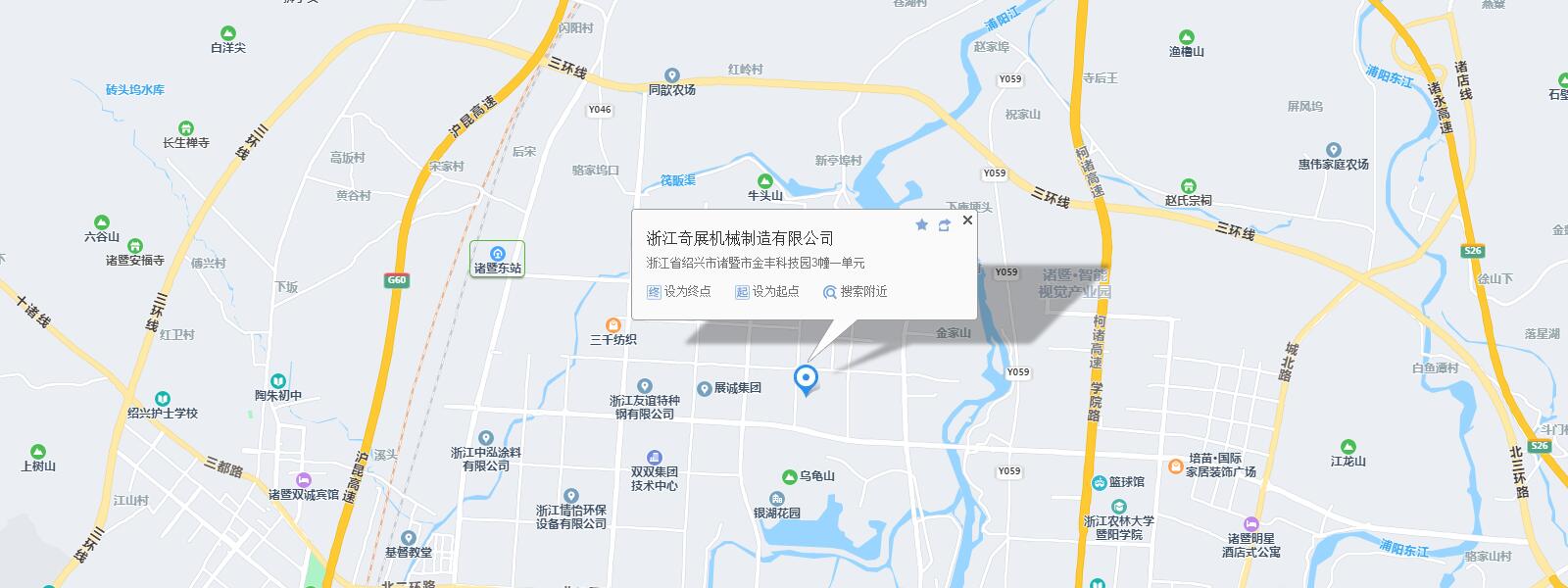 联系优博-浙江优博机械制造有限公司